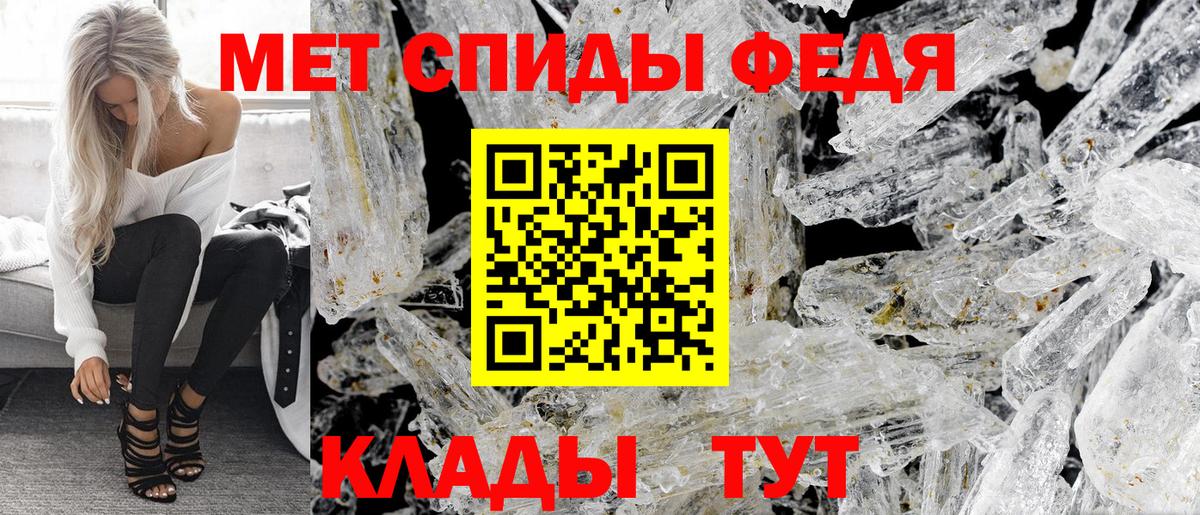 Магнитогорск  Amphetamine 98%  АМФЕТАМИН  Вход с VPN 