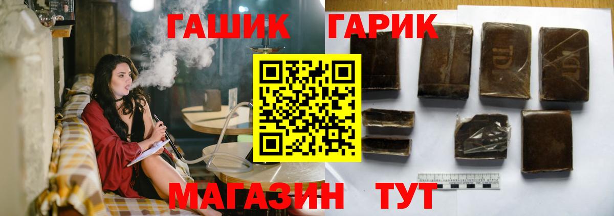 Гашиш индика сатива Магнитогорск