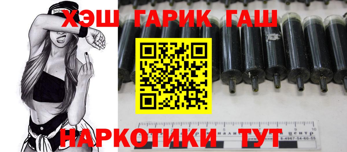 ГАШИШ индика сатива  ГАШ  Магнитогорск  Вход с VPN  Гашиш Ice-O-Lator 