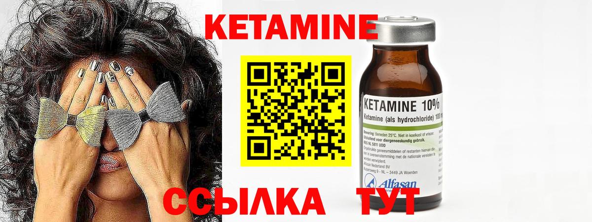 NBOMe Магнитогорск