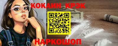 ALPHA-PVP Донецк