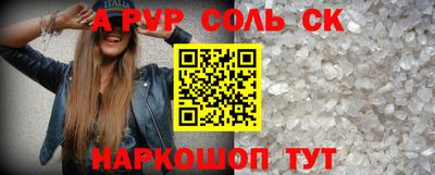 ALPHA-PVP Донецк