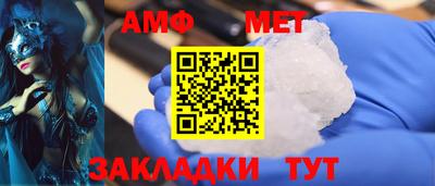 ALPHA-PVP Донецк