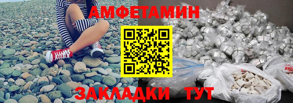 Метамфетамин  Вход с VPN  Магнитогорск  Метамфетамин мет 
