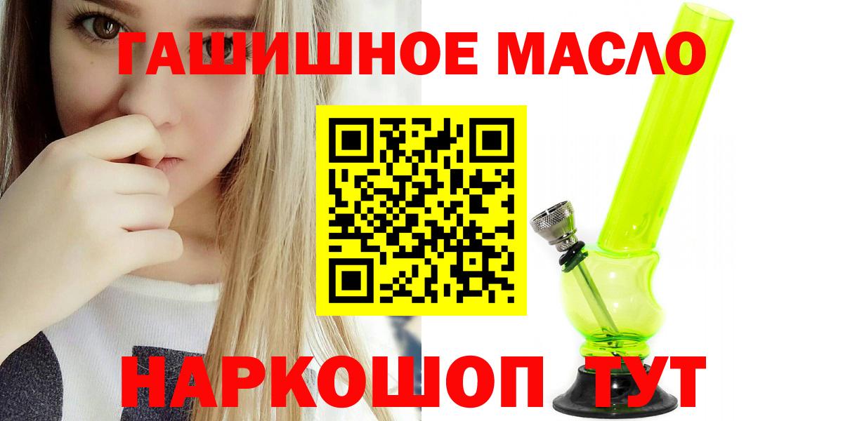Дистиллят ТГК жижа Магнитогорск